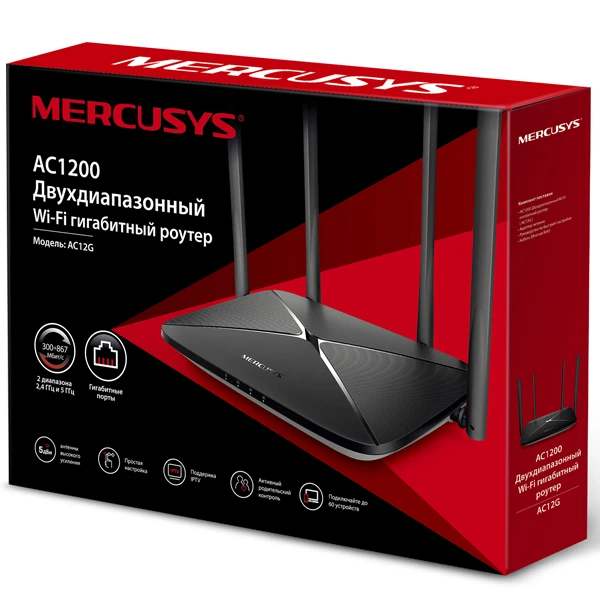 Маршрутизатор Mercusys AC12G AC12G - фото 3