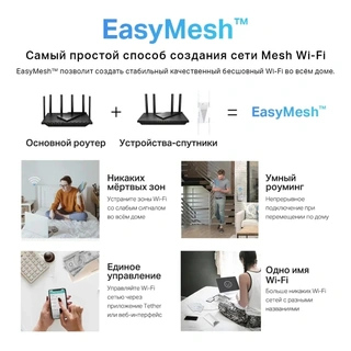 Маршрутизатор TP-Link Archer C6 Mu-Mimo AC1300 Black - фото 4