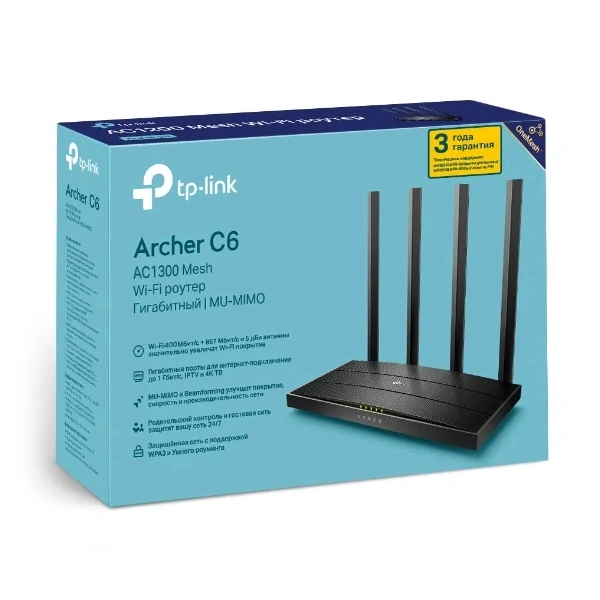 Маршрутизатор TP-Link Archer C6 Mu-Mimo AC1300 Black - фото 3