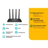 Маршрутизатор TP-Link Archer C6 Mu-Mimo AC1300 Black - фото 7