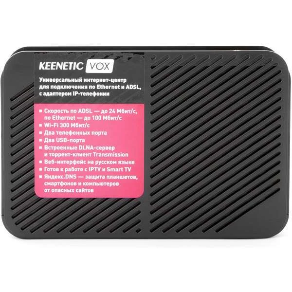 Интернет-центр Zyxel Keenetic VOX - фото 3