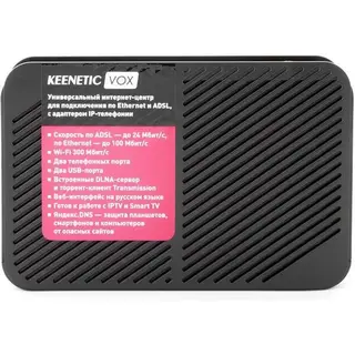 Интернет-центр Zyxel Keenetic VOX