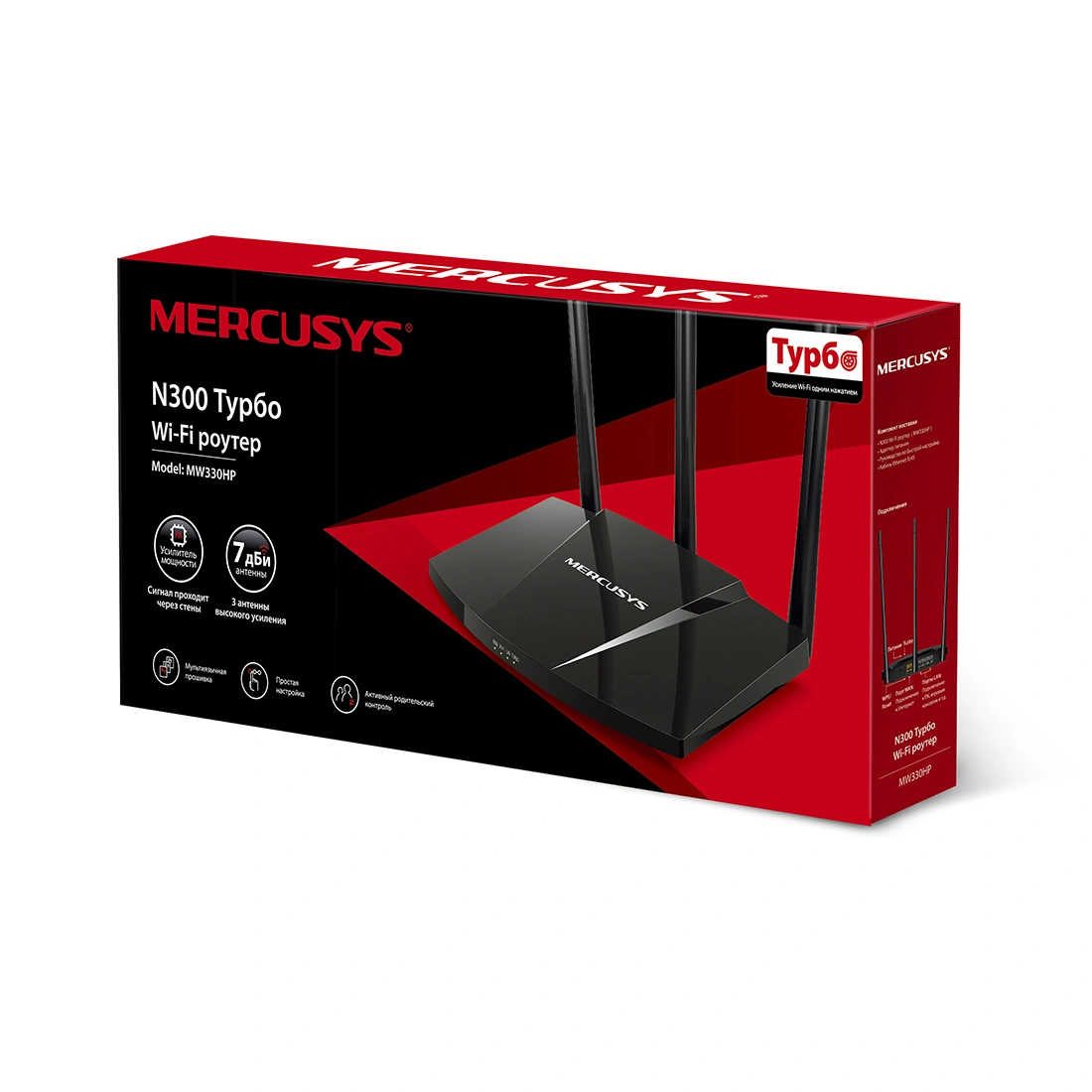 Маршрутизатор Mercusys MW330HP MW330HP - фото 3