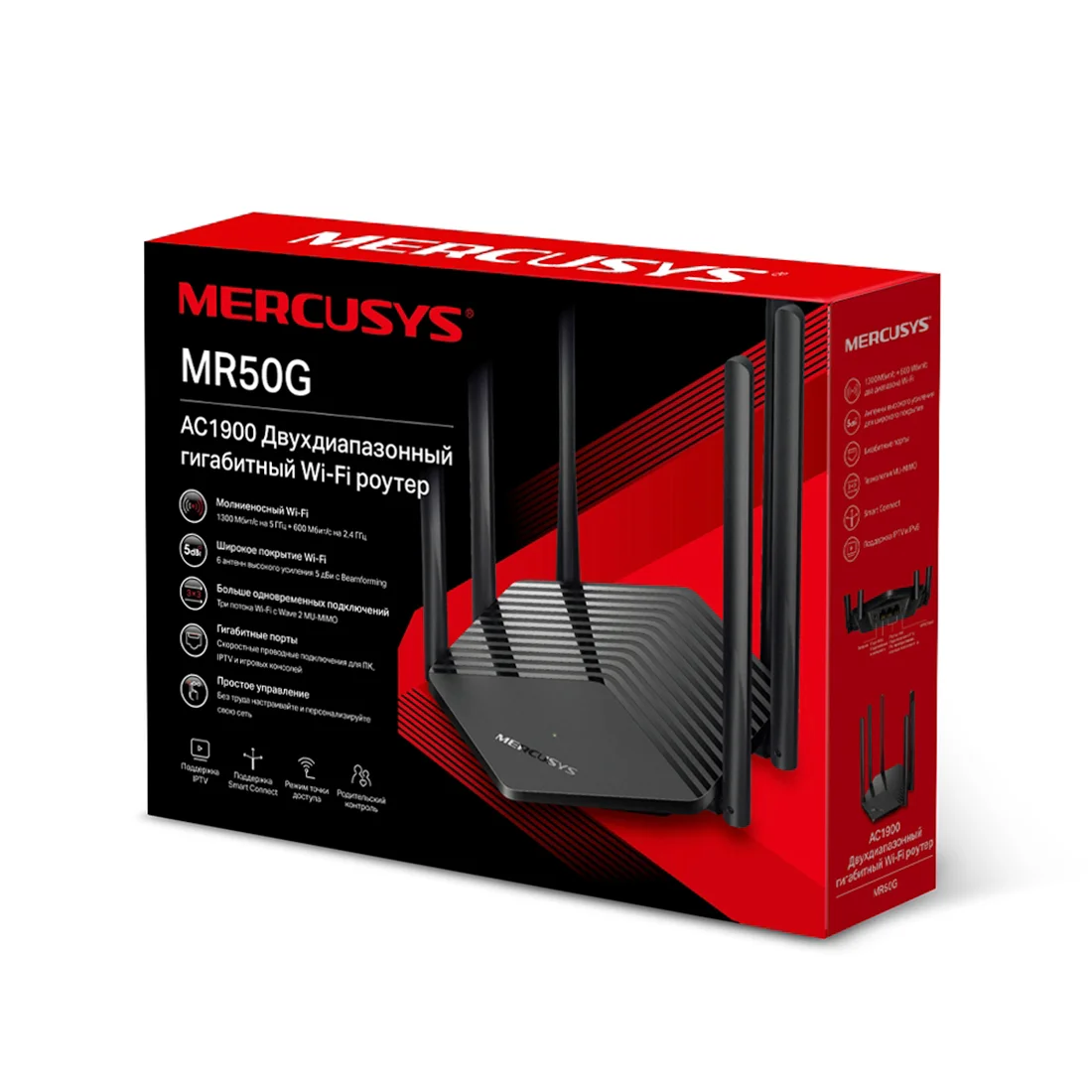 Маршрутизатор Mercusys MR50G MR50G - фото 6