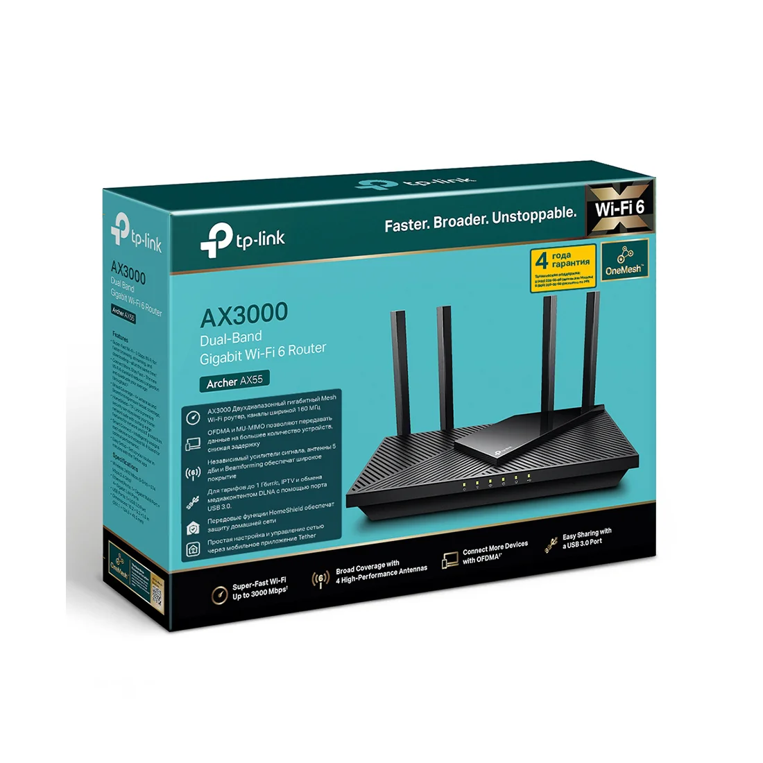 Маршрутизатор TP-Link Archer AX55 Archer AX55 - фото 4