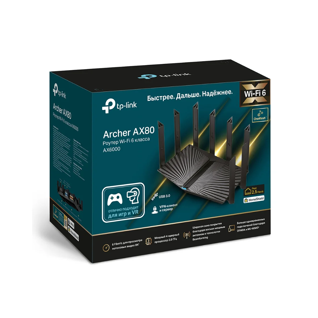 Маршрутизатор TP-Link Archer AX80 Archer AX80 - фото 6