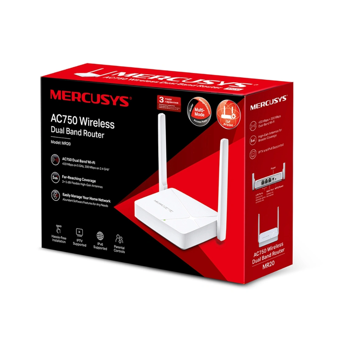 Маршрутизатор Mercusys MR20 MR20 - фото 4