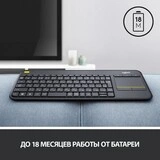 Клавиатура беспроводная Logitech K400 (920-007147) - фото 9