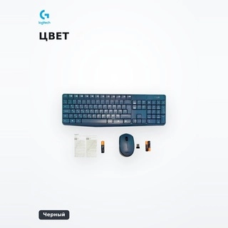 Комплект беспроводной Клавиатура + Мышь Logitech MK235 - фото 5