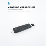 Комплект беспроводной Клавиатура + Мышь Logitech MK235 - фото 3