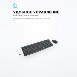 Комплект беспроводной Клавиатура + Мышь Logitech MK235 - фото 3
