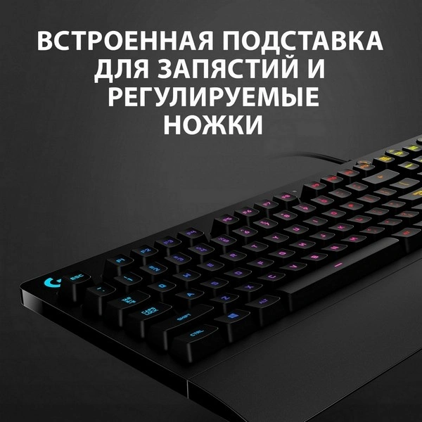 Клавиатура проводная Logitech G213 Prodigy - фото 11