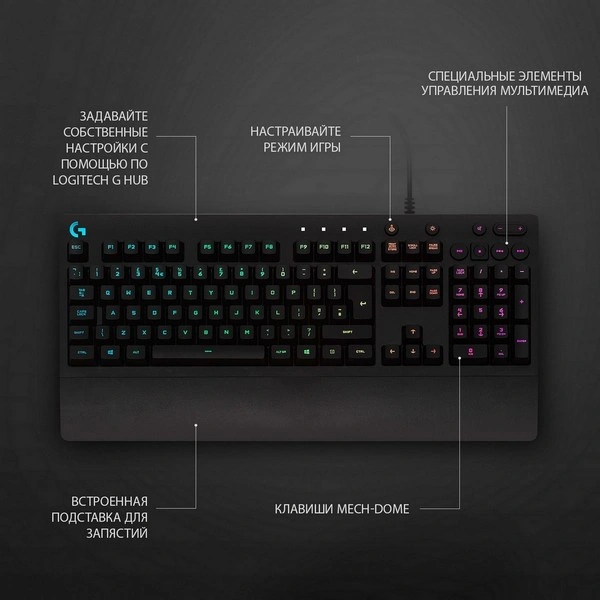 Клавиатура проводная Logitech G213 Prodigy - фото 10