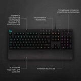 Клавиатура проводная Logitech G213 Prodigy - фото 10