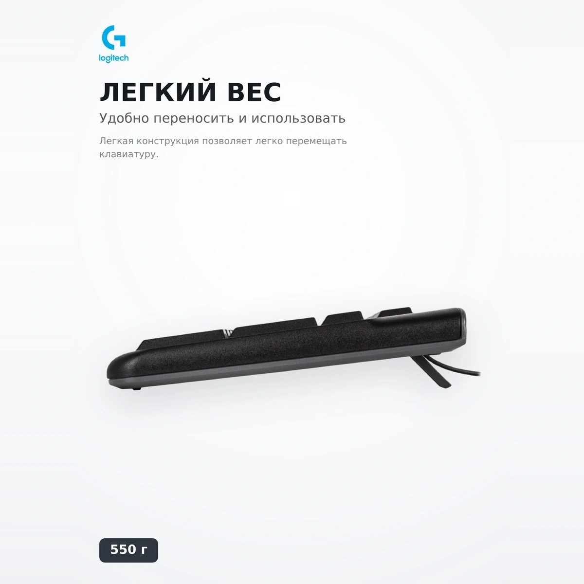 Logitech сымды пернетақтасы K120 (920-002522) - фото 5
