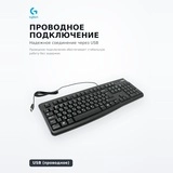 Logitech сымды пернетақтасы K120 (920-002522) - фото 4