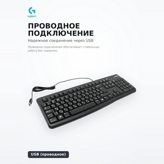 Клавиатура проводная Logitech K120 (920-002522) - фото 4