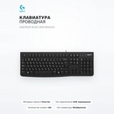 Logitech сымды пернетақтасы K120 (920-002522) - фото 2