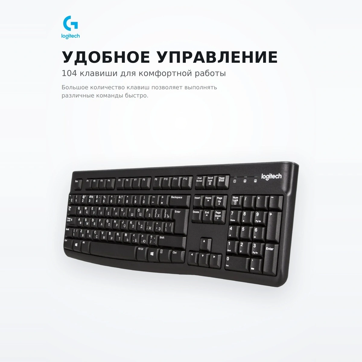 Logitech сымды пернетақтасы K120 (920-002522) - фото 3