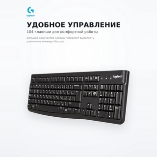 Клавиатура проводная Logitech K120 (920-002522) - фото 3