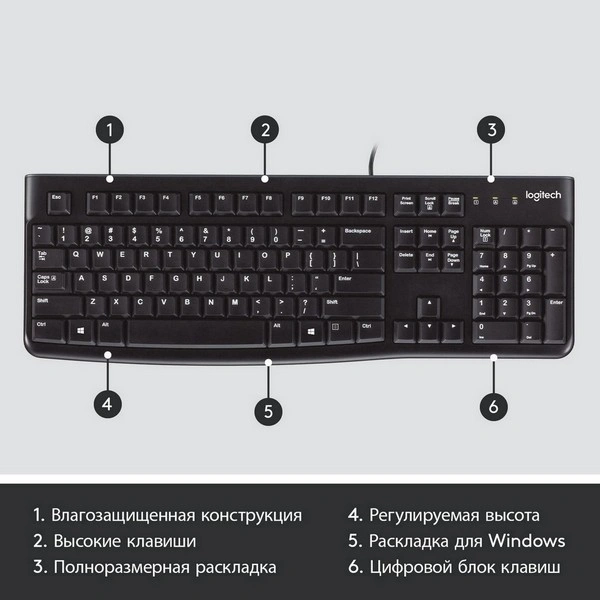 Клавиатура проводная Logitech K120 (920-002522) - фото 6