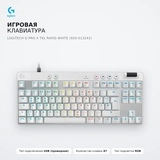 Ойын пернетақтасы Logitech G PRO X TKL RAPID White (920-013242) - фото 2
