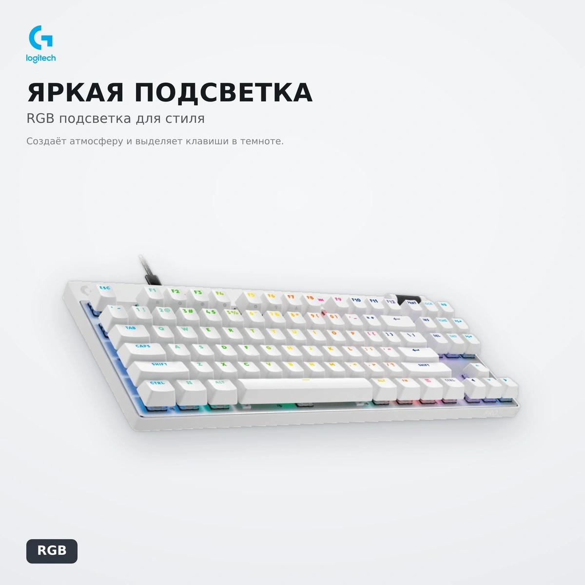 Ойын пернетақтасы Logitech G PRO X TKL RAPID White (920-013242) - фото 4