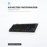 Logitech ойын пернетақтасы PRO X TKL RAPID Black (920-013233) - фото 3