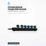 Logitech ойын пернетақтасы PRO X TKL RAPID Black (920-013233) - фото 5