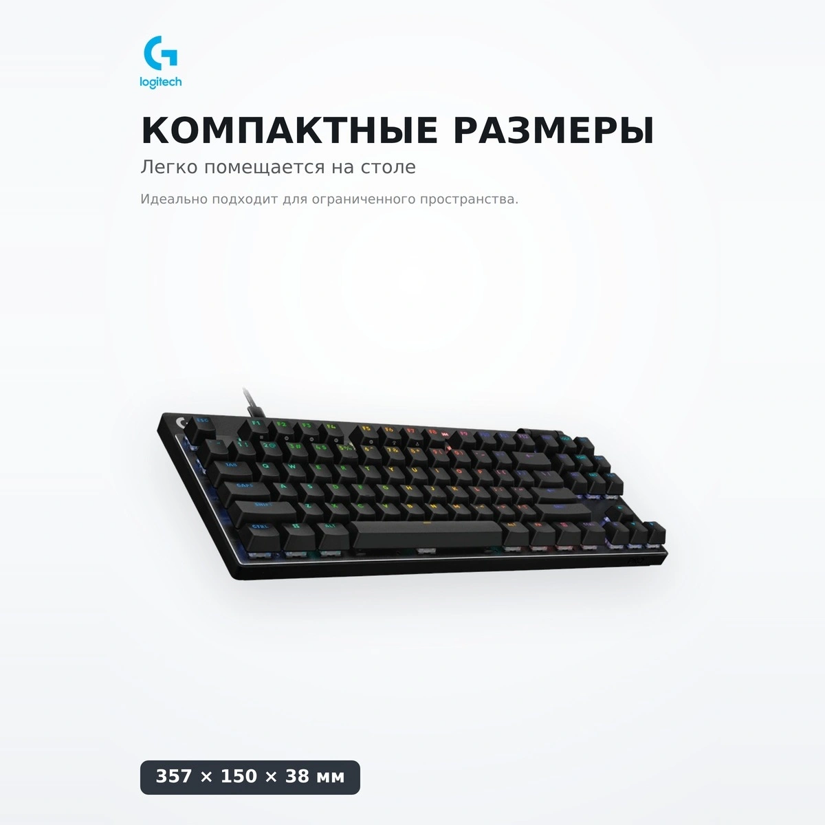 Logitech ойын пернетақтасы PRO X TKL RAPID Black (920-013233) - фото 4
