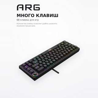 Клавиатура игровая проводная ARG KG1 pro - фото 5