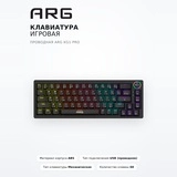 Сымды ойын пернетақтасы ARG KG1 pro - фото 2