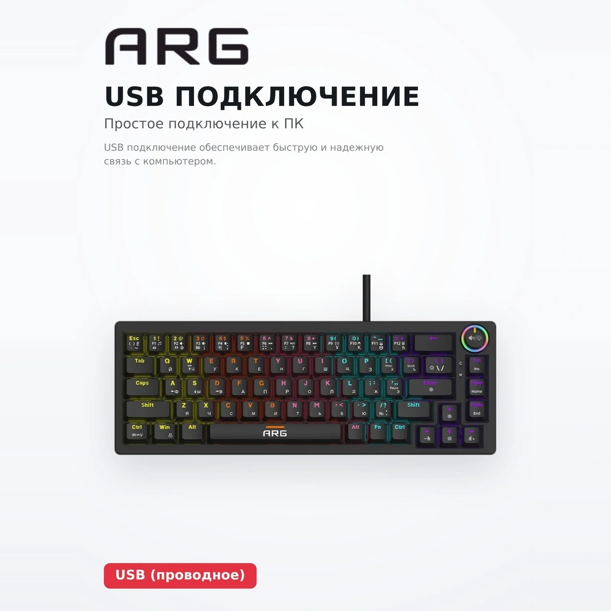Сымды ойын пернетақтасы ARG KG1 pro - фото 3