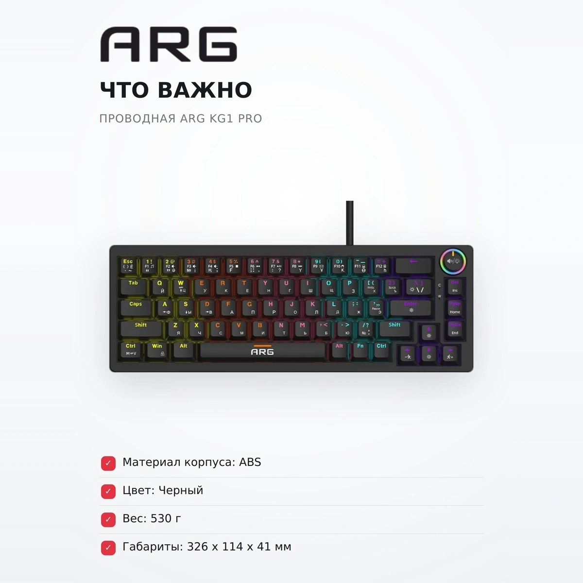 Сымды ойын пернетақтасы ARG KG1 pro - фото 6