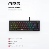 Сымды ойын пернетақтасы ARG KG1 pro - фото 6