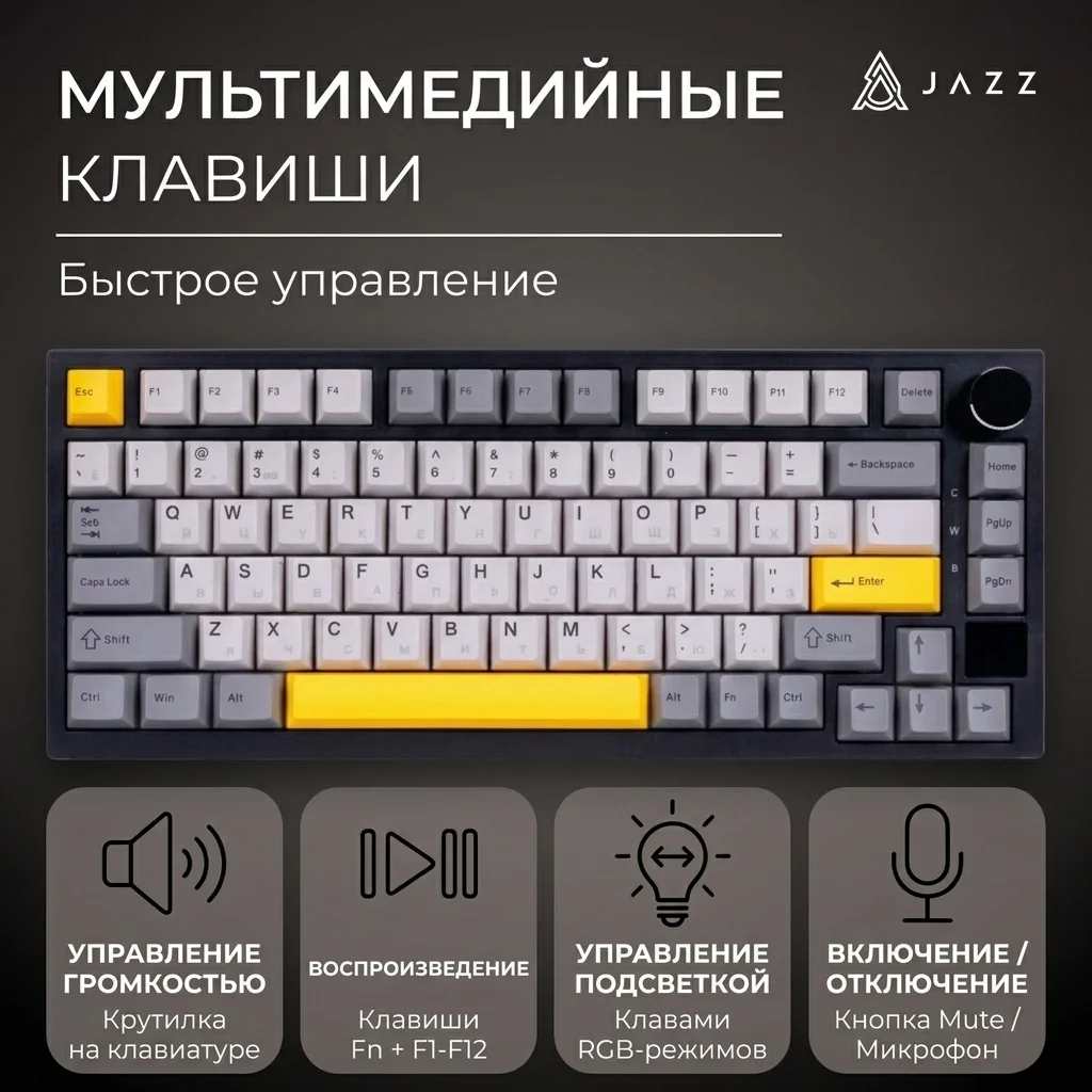 Ойын пернетақтасы Ajazz AK820 PRO Gift Switch Black - фото 9