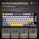Ойын пернетақтасы Ajazz AK820 PRO Gift Switch Black - фото 9