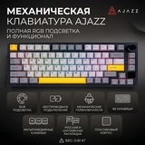 Ойын пернетақтасы Ajazz AK820 PRO Gift Switch Black - фото 7