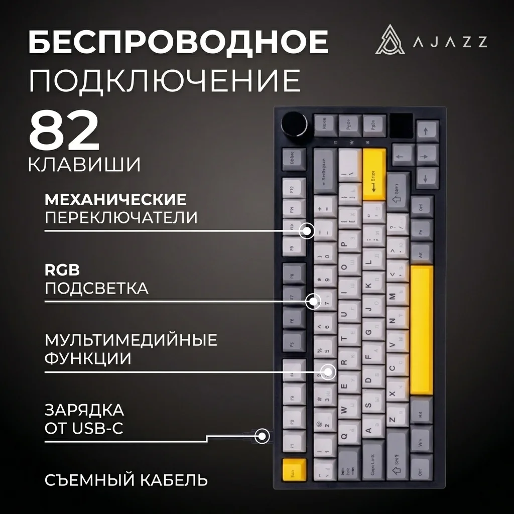 Ойын пернетақтасы Ajazz AK820 PRO Gift Switch Black - фото 6