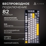 Ойын пернетақтасы Ajazz AK820 PRO Gift Switch Black - фото 6