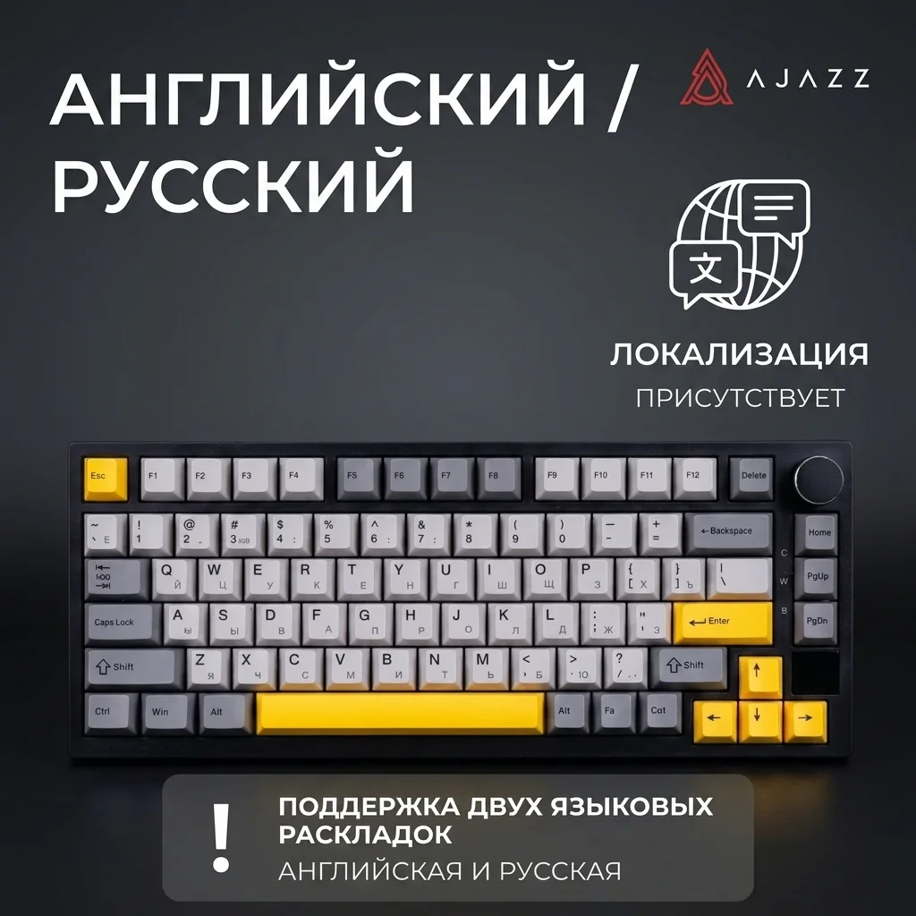 Ойын пернетақтасы Ajazz AK820 PRO Gift Switch Black - фото 10