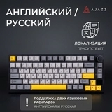 Ойын пернетақтасы Ajazz AK820 PRO Gift Switch Black - фото 10