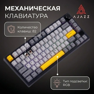 Игровая клавиатура Ajazz AK820 PRO Gift Switch Black - фото 5