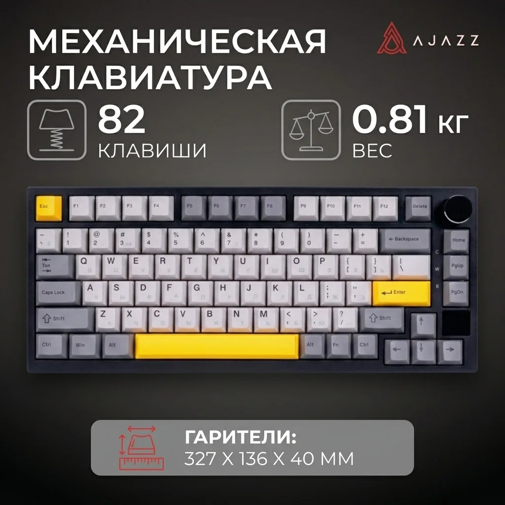 Ойын пернетақтасы Ajazz AK820 PRO Gift Switch Black - фото 8
