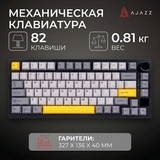 Ойын пернетақтасы Ajazz AK820 PRO Gift Switch Black - фото 8