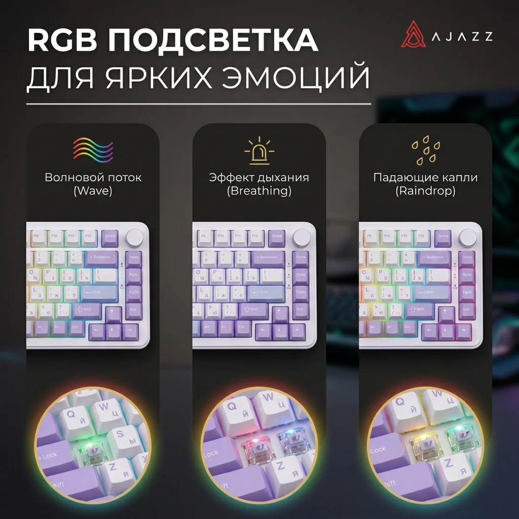 Игровая клавиатура Ajazz AK820 MAX Magnetic Switch White - фото 9