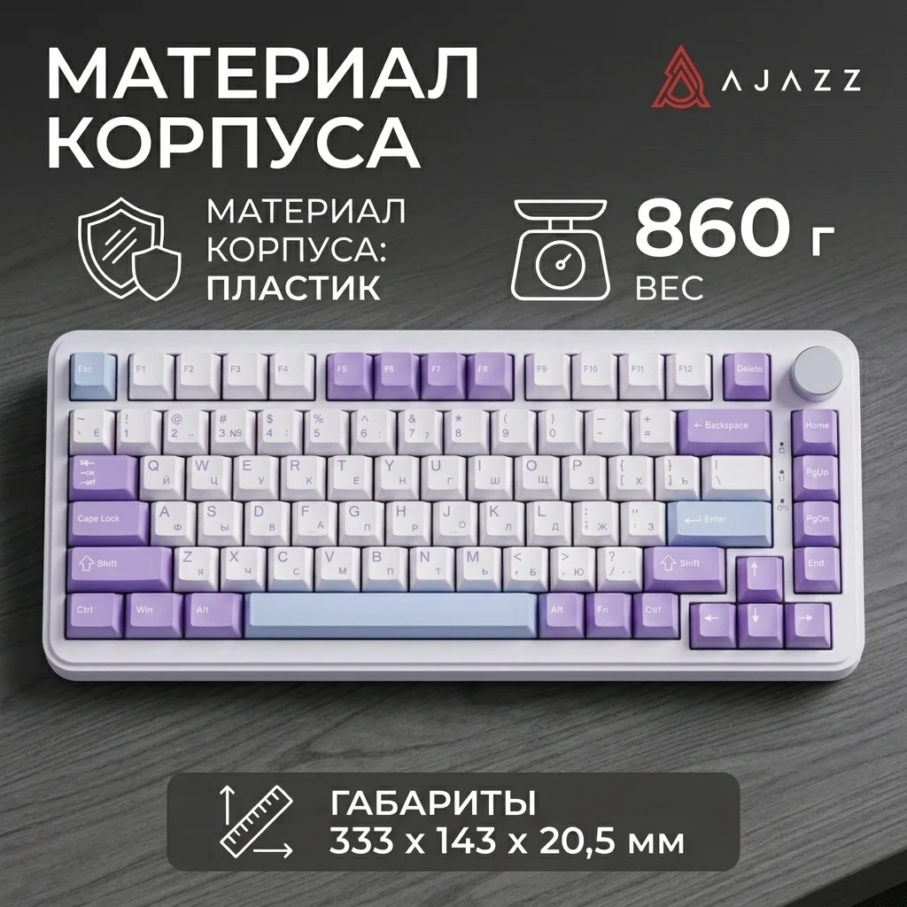 Игровая клавиатура Ajazz AK820 MAX Magnetic Switch White - фото 8