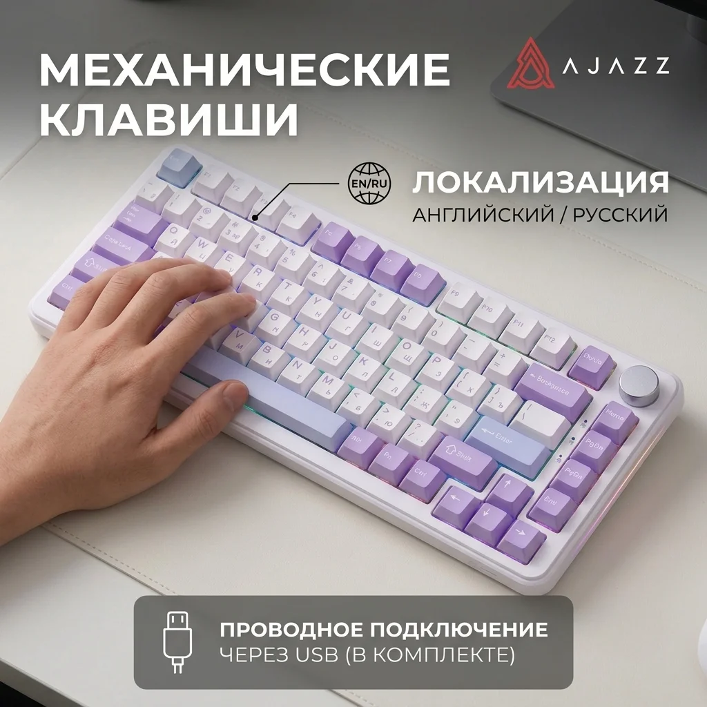 Игровая клавиатура Ajazz AK820 MAX Magnetic Switch White - фото 10