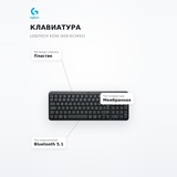 Logitech пернетақтасы K250 (920-013452) - фото 6