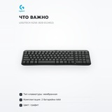 Logitech пернетақтасы K250 (920-013452) - фото 5